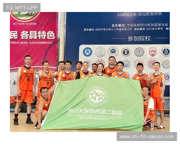 广州篮球队心理素质排名第一最新篮球心理素质TOP10全解析