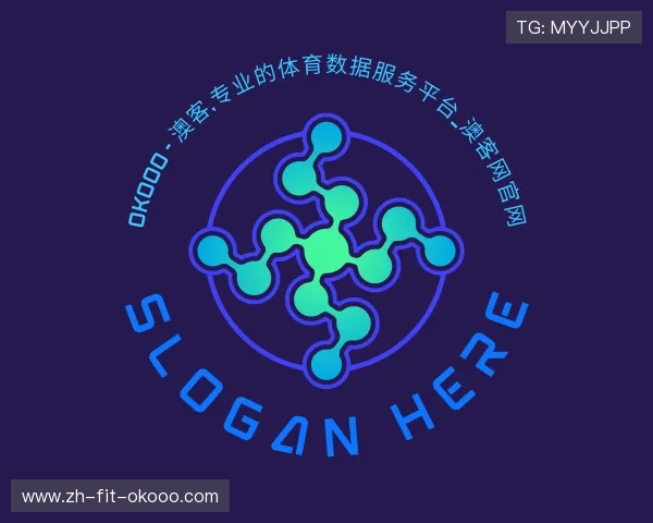 认识澳客